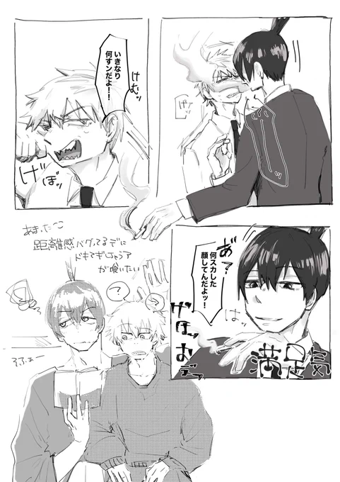アキデンrkgk 
