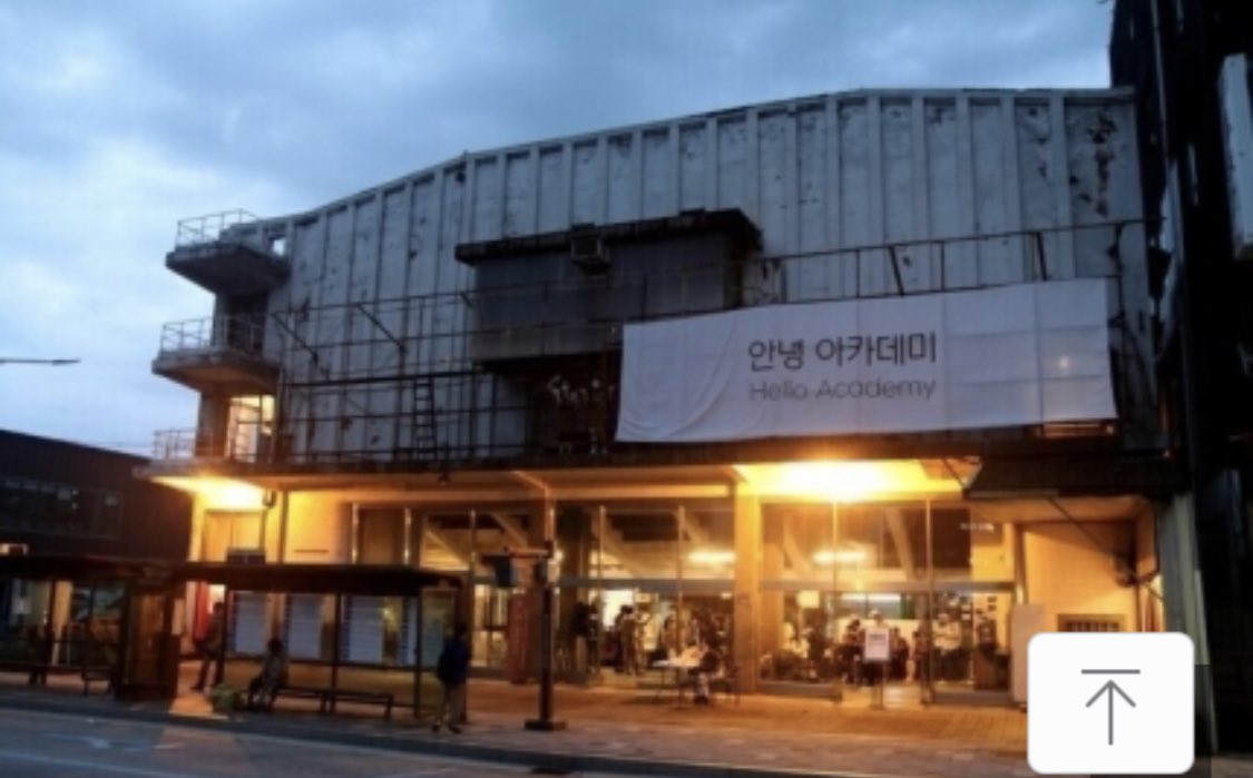 rainbow_1118's tweet photo. <오마주>의 촬영 공간인 원주아카데미 극장을 시에서 철거한다는 안타까운 소식을 뒤늦게 들었습니다. 60년이 넘은 단관극장으로 역사적으로 독보적인 가치가 있는 공간입니다. 이 곳에 콘크리트 빌딩을 세우면 60년간 쌓은 사람들의 추억도 시간도 함께 철거되겠죠. https://t.co/A5Eg6KRjBo https://t.co/vPu5muouzt
