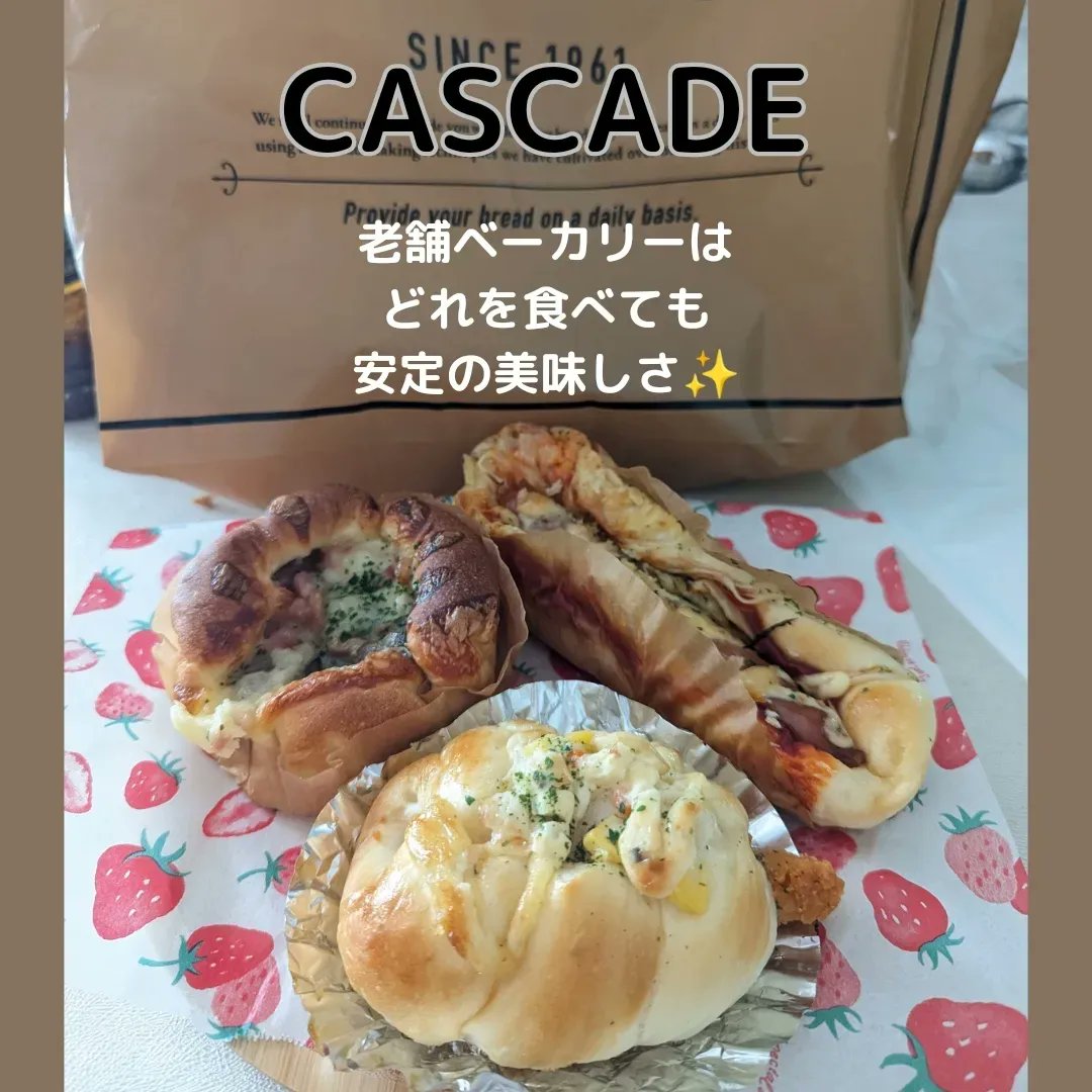 razukyoto's tweet photo. 広々とした店内の
『#ハーバーカフェ』で
お茶して
『#KALD』で
いつもこれでサラダ食べてる
旨たれを購入！ほんと美味しい

『#CASCADE』
神戸発祥の老舗ベーカリー
ここのパンはほんと
安定の美味しさ
ず〜っと残ってほしい！

#京都カフェ
#京都パン https://t.co/jRSdoLFbfl