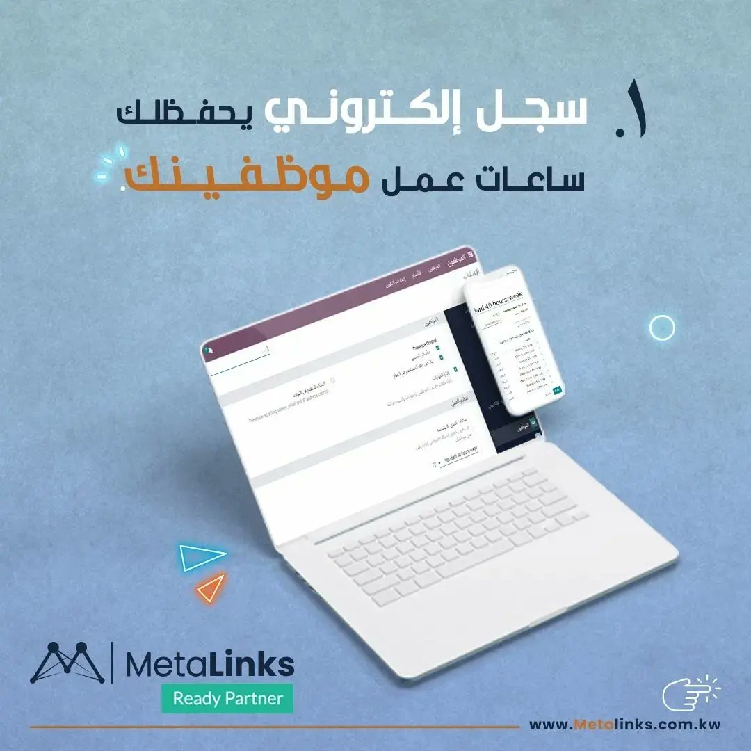 MetaLinkskw's tweet image. لي الحين ما اقتنعت؟

For More Inquiries:
+965 - 50700028
For More Information:
metalinks.com.kw

#ادارة_موارد_بشريه #نظام_الموارد_البشرية 
#hr_system #online_hr_software
#hr_systemSoftware #metalinks #ميتالنكس #odoo #اودو #business #تطبيقات #برمجة #system