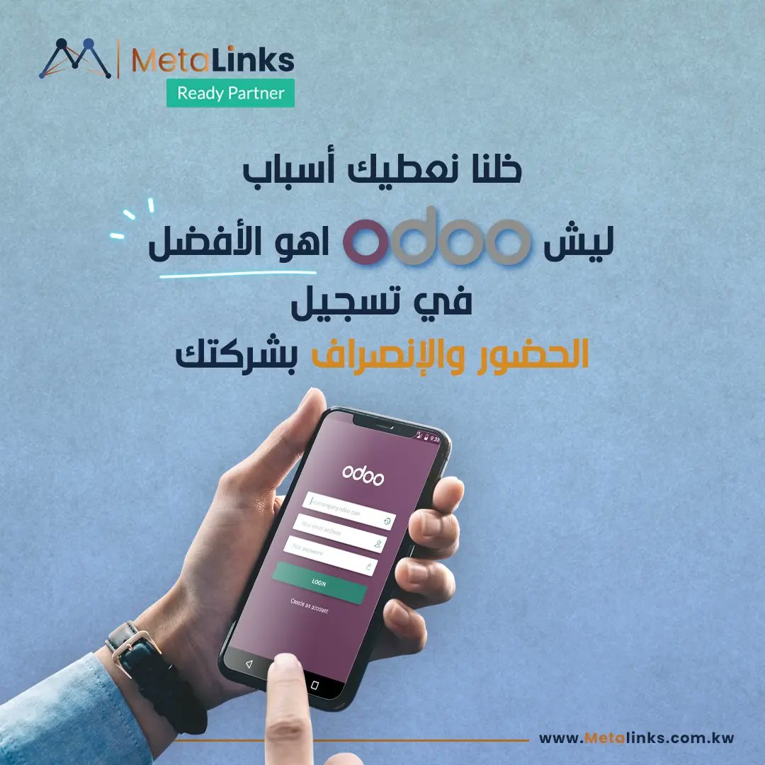 MetaLinkskw's tweet image. لي الحين ما اقتنعت؟

For More Inquiries:
+965 - 50700028
For More Information:
metalinks.com.kw

#ادارة_موارد_بشريه #نظام_الموارد_البشرية 
#hr_system #online_hr_software
#hr_systemSoftware #metalinks #ميتالنكس #odoo #اودو #business #تطبيقات #برمجة #system