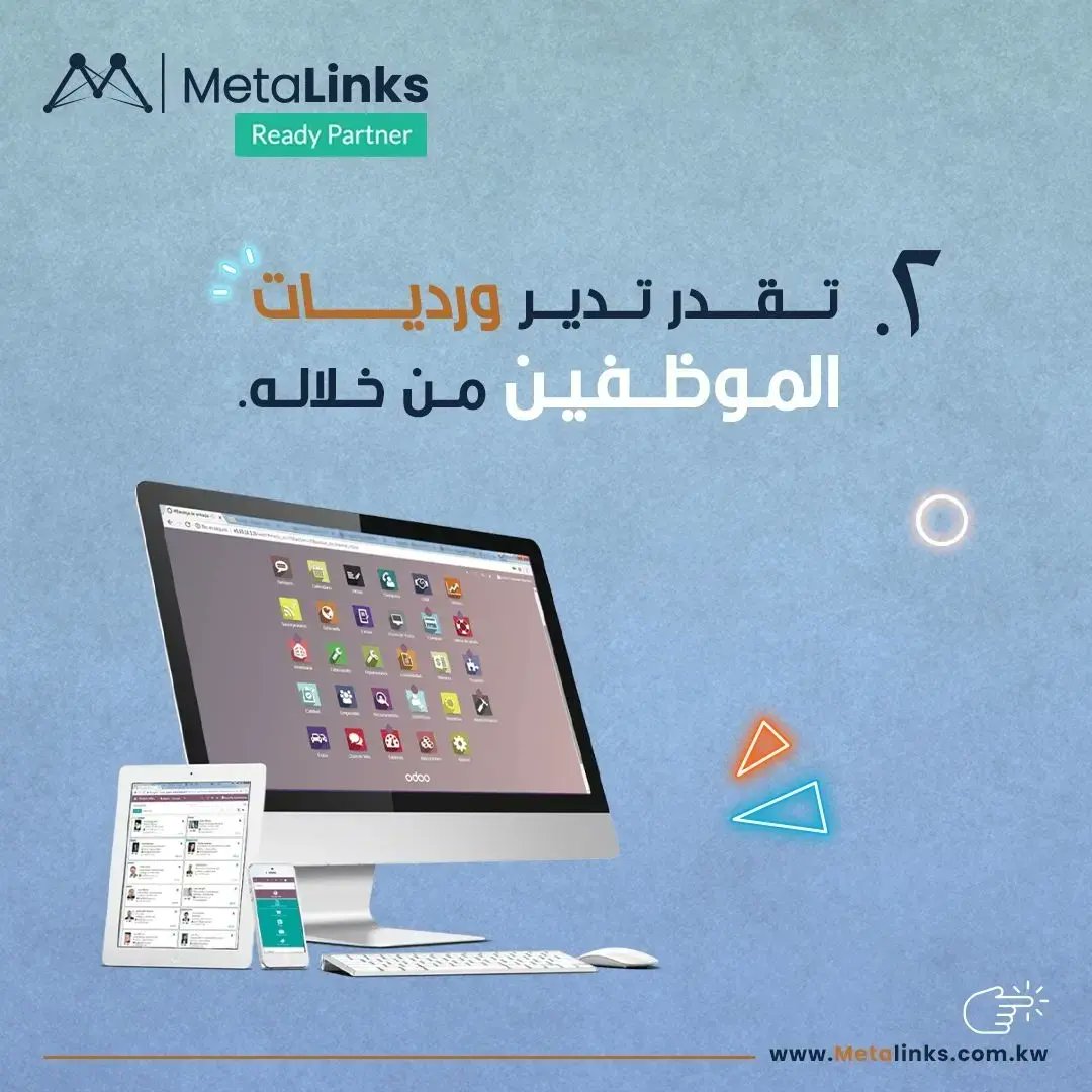 MetaLinkskw's tweet image. لي الحين ما اقتنعت؟

For More Inquiries:
+965 - 50700028
For More Information:
metalinks.com.kw

#ادارة_موارد_بشريه #نظام_الموارد_البشرية 
#hr_system #online_hr_software
#hr_systemSoftware #metalinks #ميتالنكس #odoo #اودو #business #تطبيقات #برمجة #system