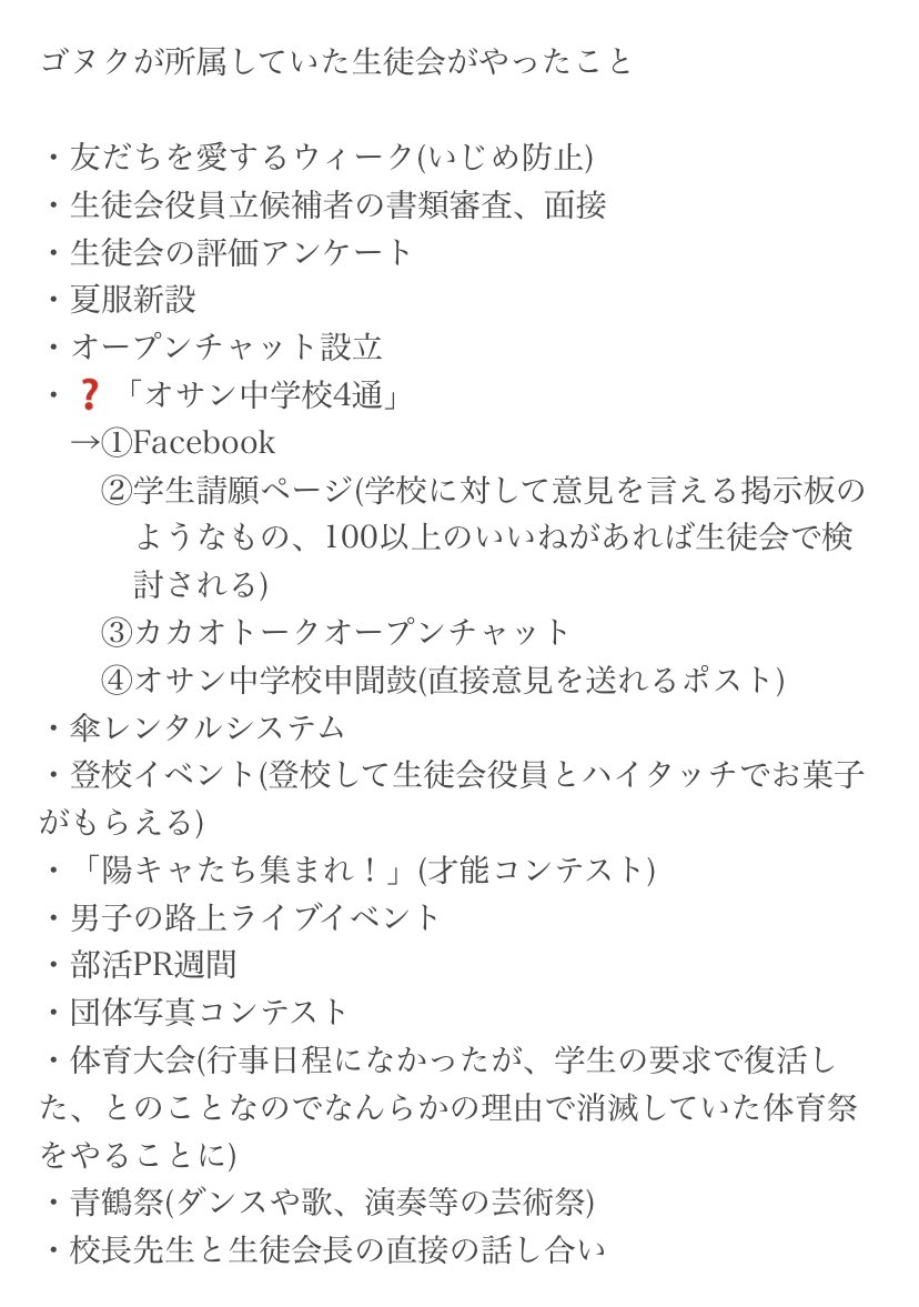 ???? on X: 