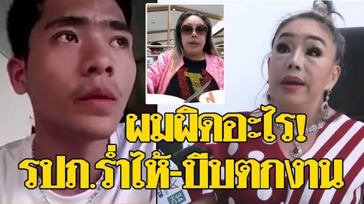อู๊ดรักแพดดี้// #NoWarThaiCambodia #สันติสู่ชายแดน tweet media