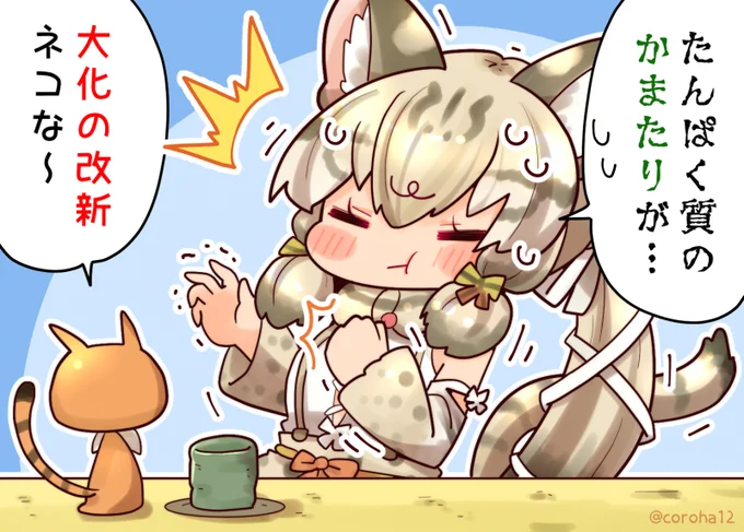 #ジョフのお絵かきちょう 
 
■コケシカイカクネコチャンネル▷ https://t.co/5IjB36PLvf 