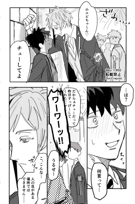 フロ監♂ 