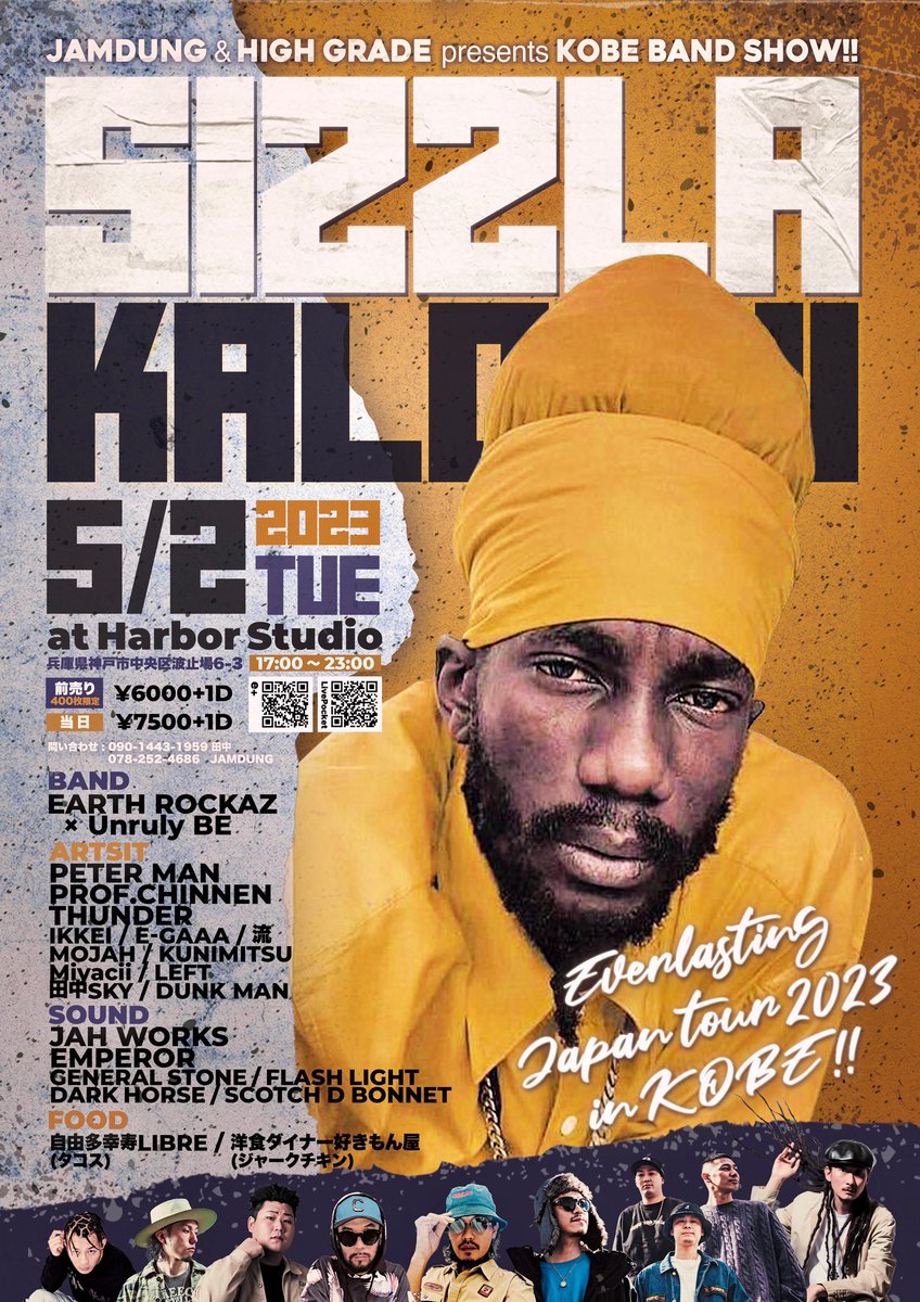 ikkei228's tweet photo. SIZZLA KALONJI 
Everlasting JAPAN TOUR in神戸

ポスターフライヤーを
神戸の街に撒いてきました🔥
協力店舗様にBlessです🙏

チケット400枚限定ですが
もう残り少なくなってきてます！！
売り切れたら当日あるか未定なので
ぜひ早めにGETして
SIZZLAに備えて下さい🇯🇲
⇨https://t.co/V3r55P7F78 https://t.co/dB321uOa0d