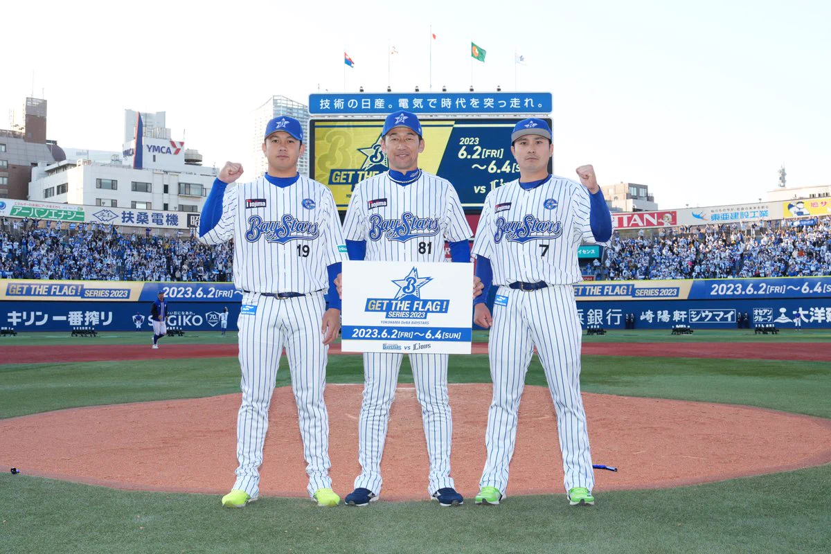横浜DeNAベイスターズ on X: 