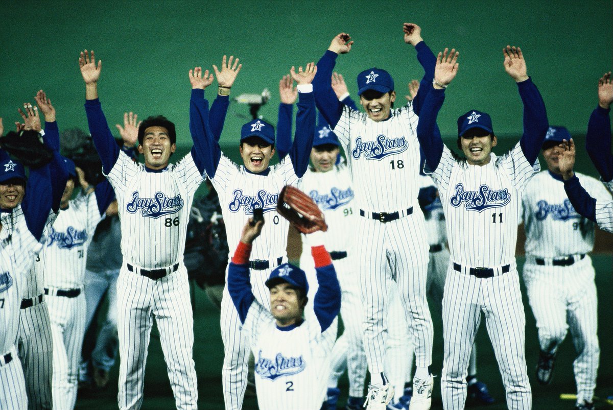 横浜DeNAベイスターズ on X: 横浜DeNAベイスターズ on X: