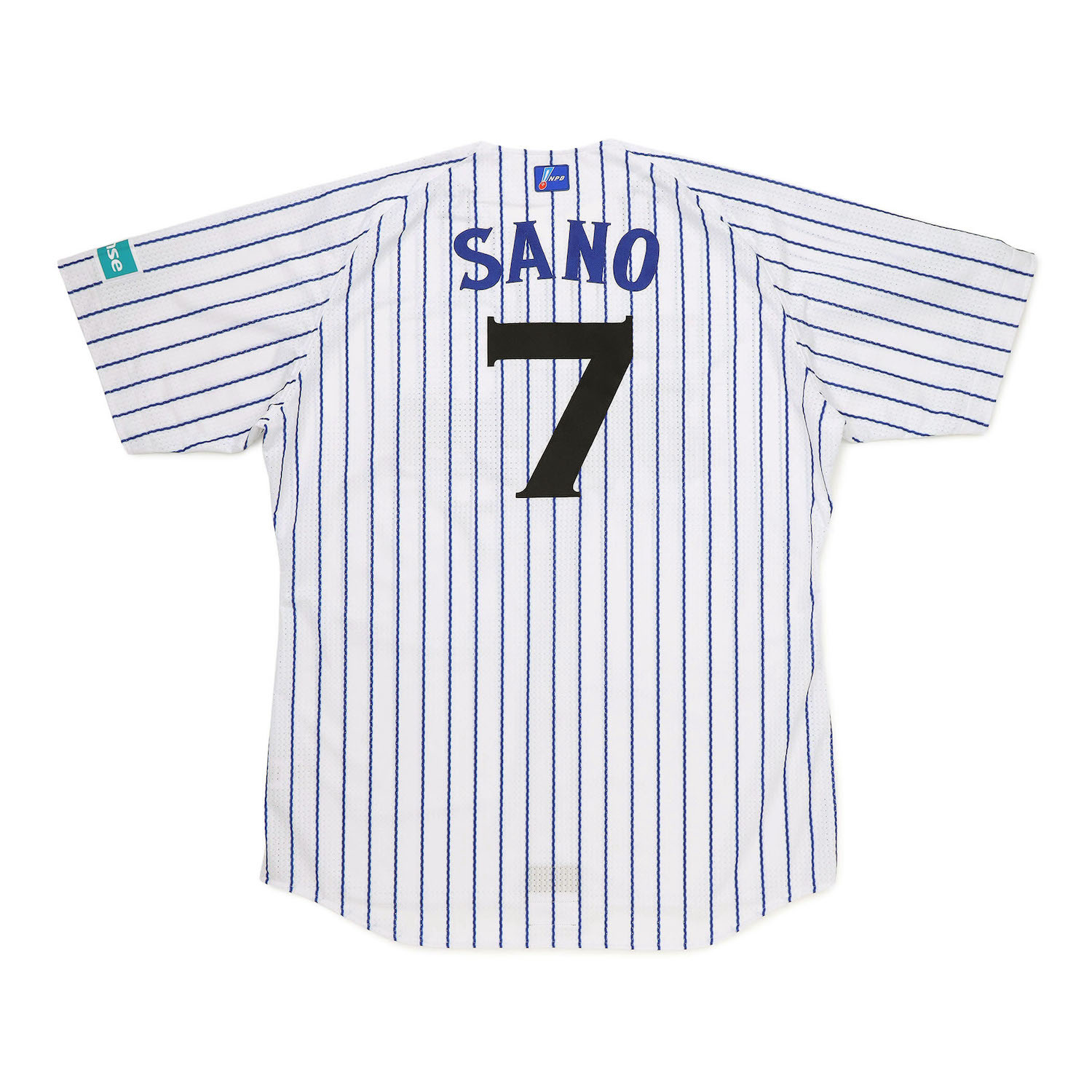 横浜DeNAベイスターズ ユニフォーム レプリカ ストライプ 野球