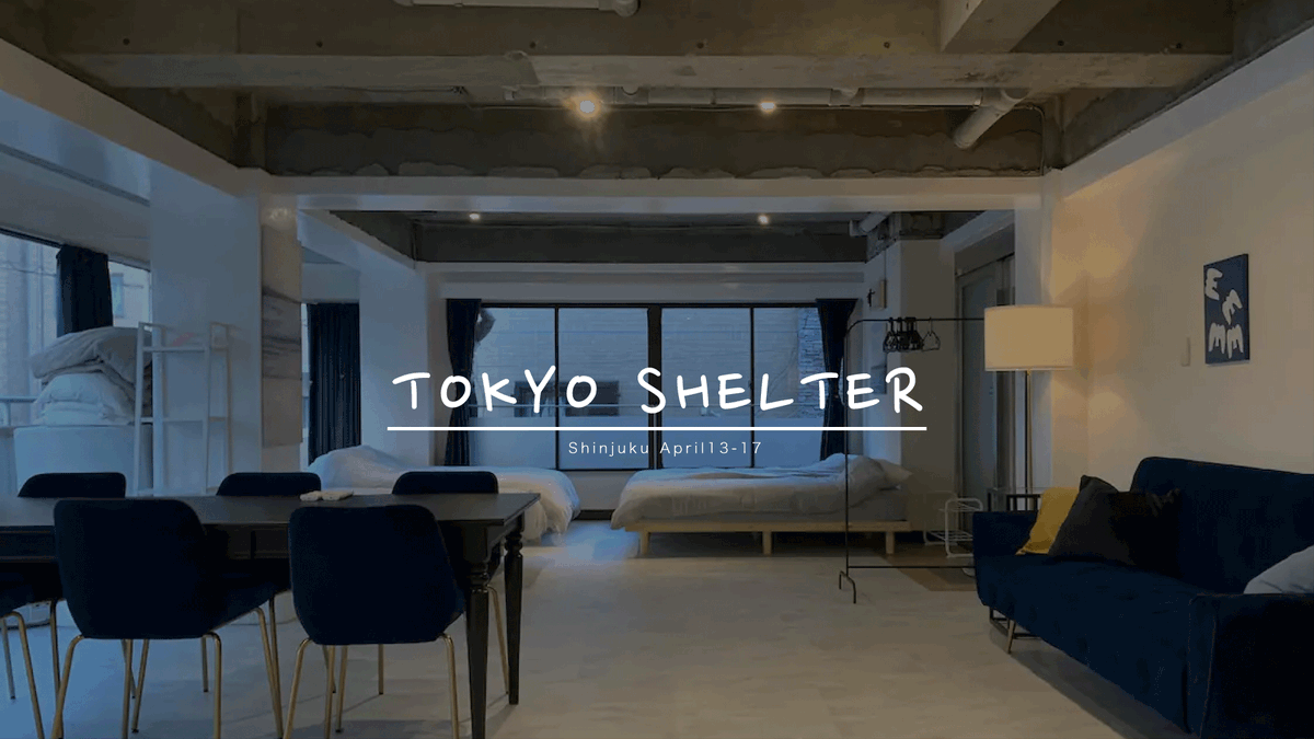 askyveth's tweet photo. 【 ETHTokyo】
For INNOVATOR who have NOT booked an inn.

I'll have a place for you named "TOKYO SHELTER."
If you wanna apply later, reply "Remind me." 
Then I'll send reminders.
It will close in 48h.

application
→https://t.co/bcJSbQyzVP https://t.co/qaTXNEYMXf
