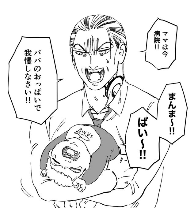 たいみつの👶