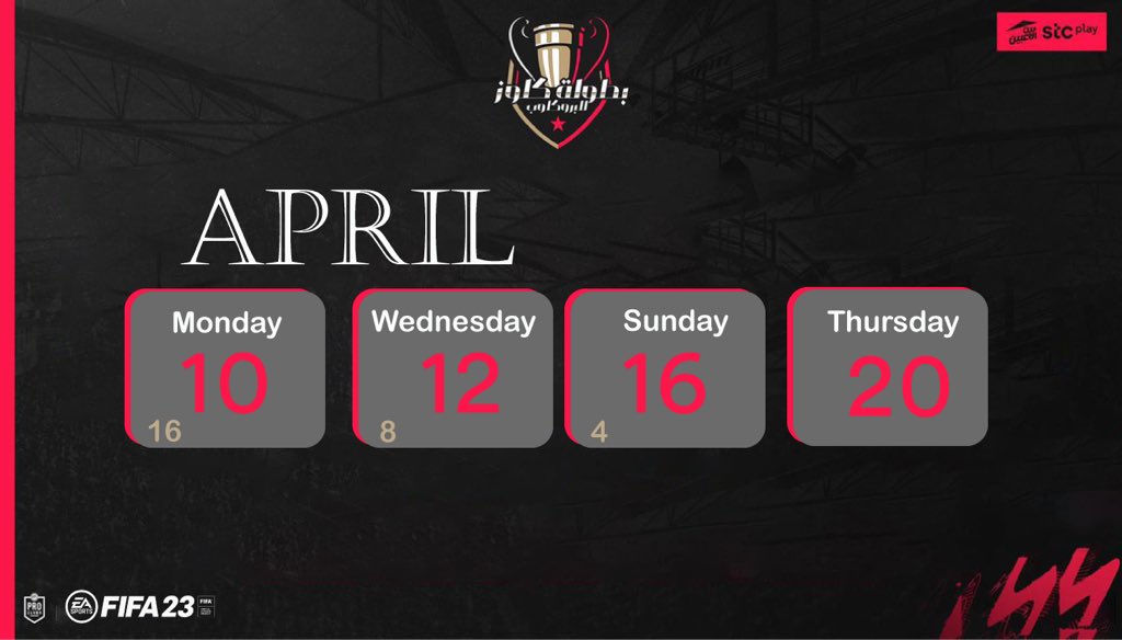 روزنامة الادوار الاقصائية 🗓
•
•
#برو_كلوب #بطولة_كلوز_النسخة_السادسة