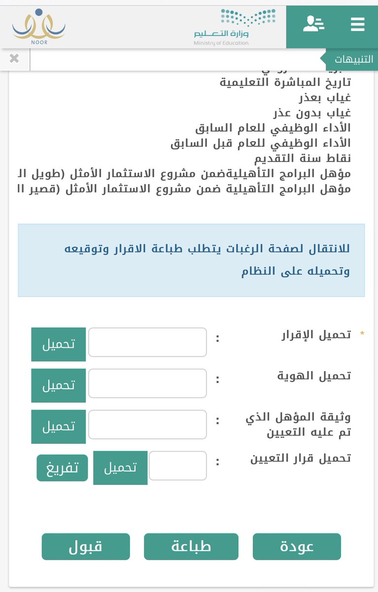 محمد الزارع tweet media
