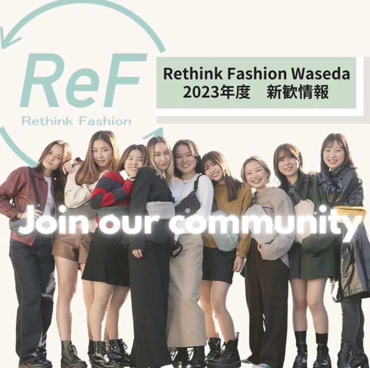ReF (Rethink Fashion Waseda) (@ref_waseda) / Posts / X