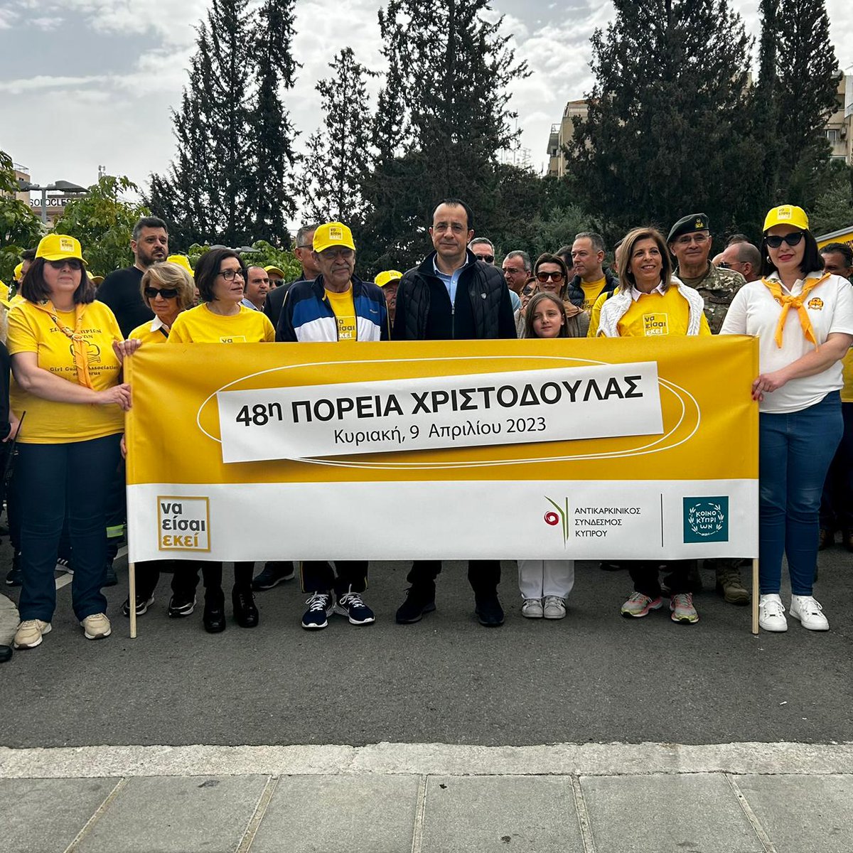Προεδρία της ΚΔ (@cypresidency) on Twitter photo Χαιρετισμός και Συμμετοχή του ΠτΔ <a href="/Christodulides/">NikosChristodoulides</a> στην 48η Πορεία Χριστοδούλας.
"Είμαστε εδώ ως κοινωνία, στην κορυφαία διοργάνωση αλληλεγγύης προς τον συνάνθρωπο μας."
<a href="/Anticancer_cy/">The Cyprus Anticancer Society</a> <a href="/SupportCY_Net/">SupportCY</a> <a href="/BankofCyprus_/">Bank of Cyprus</a> #naeisaiekei
➡️bit.ly/3nSOlaR Χαιρετισμός και Συμμετοχή του ΠτΔ <a href="/Christodulides/">NikosChristodoulides</a> στην 48η Πορεία Χριστοδούλας.
"Είμαστε εδώ ως κοινωνία, στην κορυφαία διοργάνωση αλληλεγγύης προς τον συνάνθρωπο μας."
<a href="/Anticancer_cy/">The Cyprus Anticancer Society</a> <a href="/SupportCY_Net/">SupportCY</a> <a href="/BankofCyprus_/">Bank of Cyprus</a> #naeisaiekei
➡️bit.ly/3nSOlaR