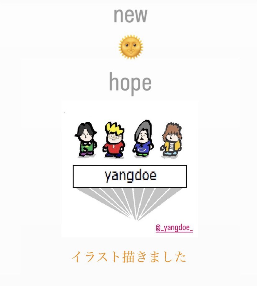 248LA's tweet photo. 【@_yangdoe_ 】
新しい情報が
明日4/10（月）20:00に解禁だよ！！
keep on bopping🤲

因み
イラスト描きました👽 https://t.co/pxYXiTwHWL