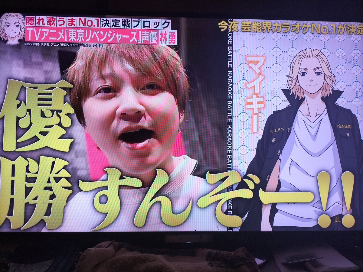 MerutoipuMeru's tweet photo. わたしもマイキーすきなんですけど😻💕
 #カラオケバトル https://t.co/vOqXpONdEA