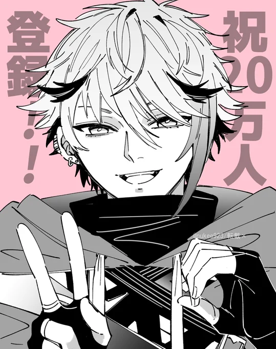 20万人おめでとうございます🎊
ずっとずっと笑っていてほしい。

 #SeraPic 