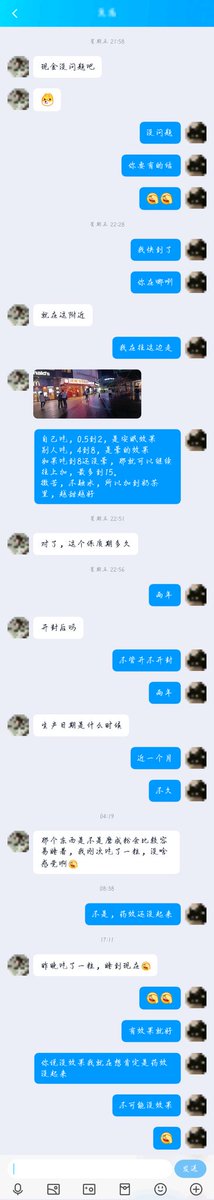 VesnaKhan's tweet photo. 感谢老哥给的反馈，武汉可面交 

我这边没有那么花里胡哨的药片，只有反馈最好的药品，三唑仑，千岛片，到货。有需要＋QQ：2774840232 
支持拍照验货
#安眠药 #三唑仑 #昏睡 #迷玩  #迷药  #迷奸 #千岛片 https://t.co/JyVhS4OUaM