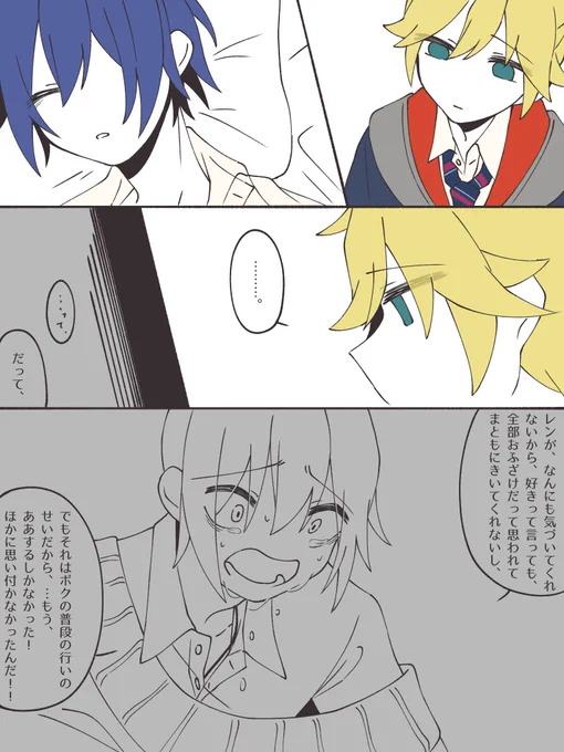 学パロ🎤🍌🍨(4/6) 