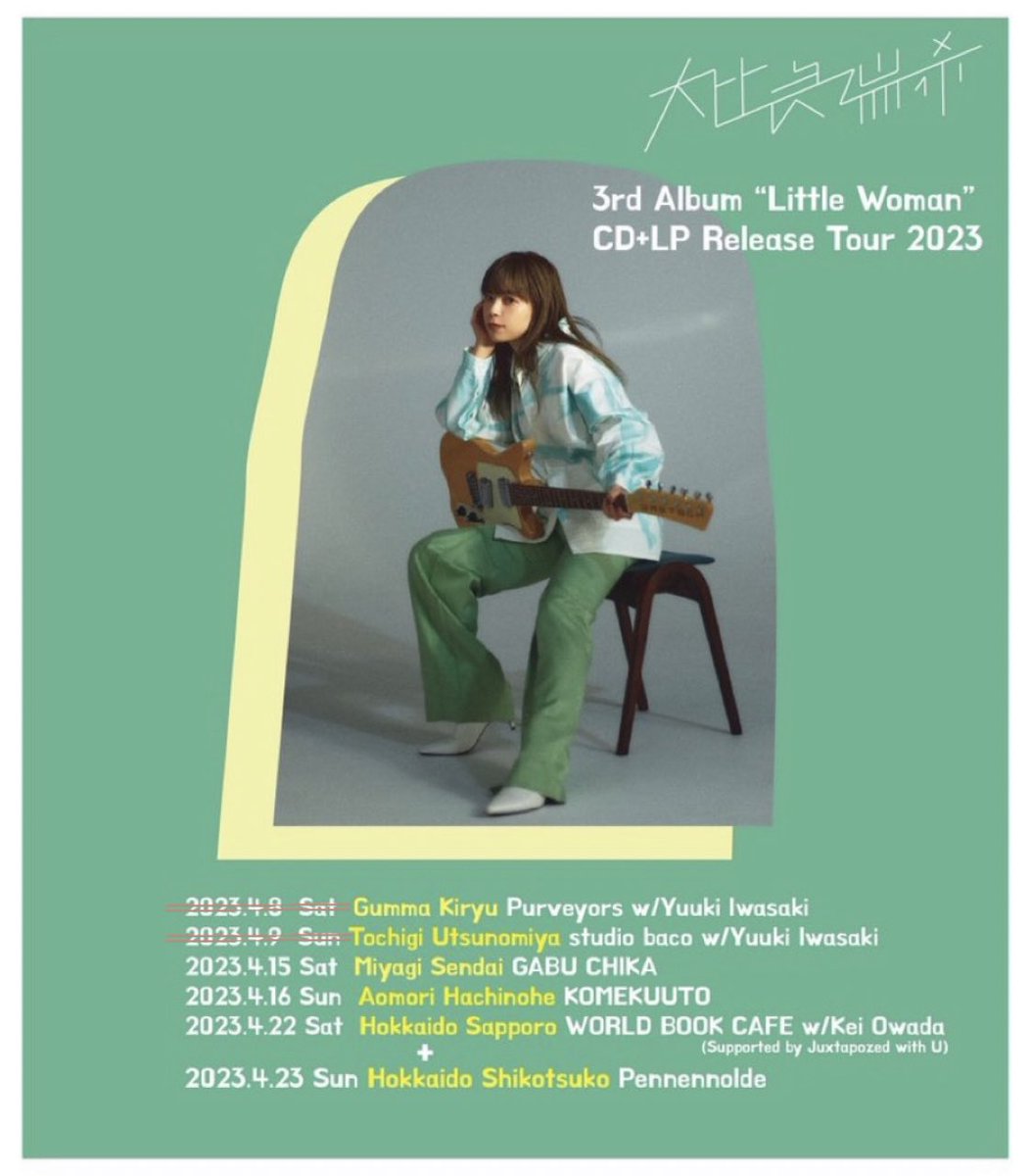 mimimizukin's tweet photo. "LW Tour"2日目もじわじわくすくす、とても楽しい濃い日でした🥰🙏🤝

次は、仙台ガブ/チカ！
4/15(土)。この日は私ワンマンなので、久々の曲もたっぷりお届け。
ピザが死ぬほど美味しいと有名でそこも密かに楽しみ🍕

4/14は渋谷WWW、4/16は初の青森！

🔥🥰🎸

▼🎟
https://t.co/GVNsu1NJdp https://t.co/614UEt2yVQ