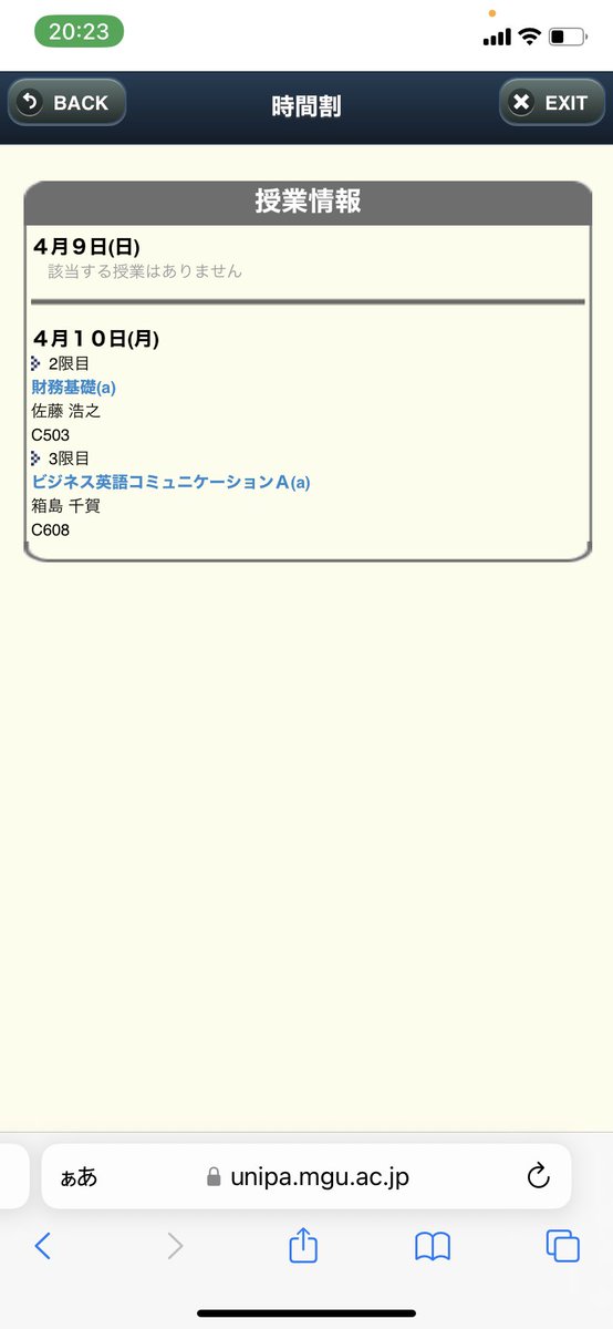 04n_me's tweet photo. @pasutasuki4 されてないです😢😢 https://t.co/dVIZD4fNjj