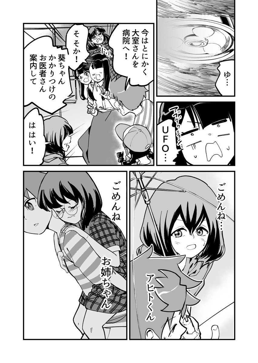 (2/2) 