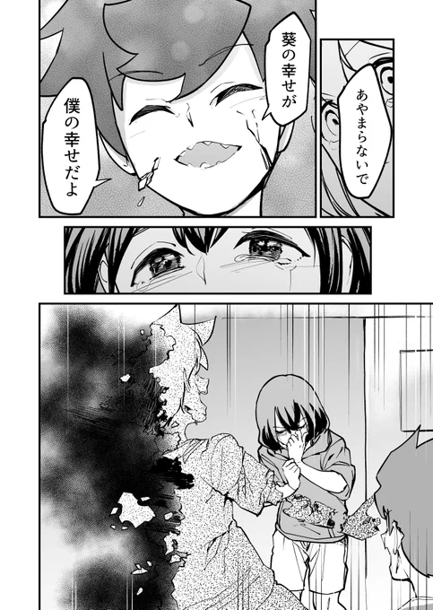 (2/2) 
