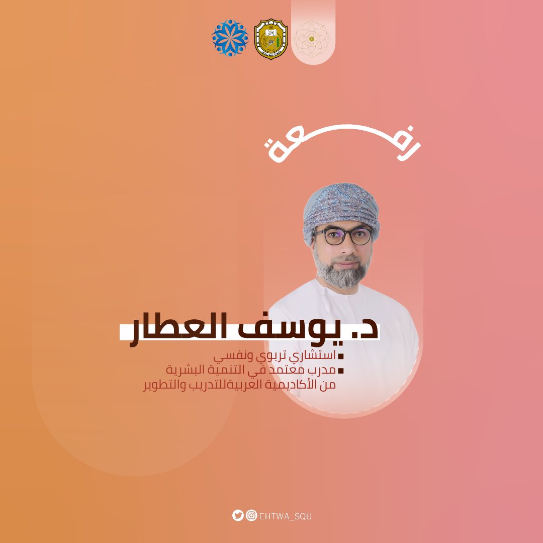 احتواء | Ehtwa tweet media