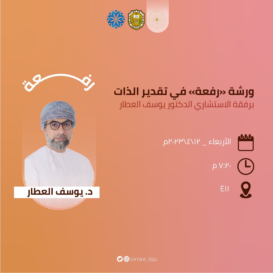 احتواء | Ehtwa tweet media