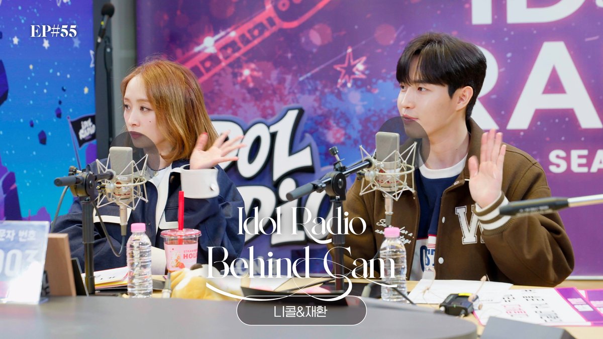 radiombc's tweet photo. 클남! 짼니콜 비하인드 뜸! 슈퍼요정스타🧚🏻 #김재환&amp; #니콜의 봄바람 가득한 케미🌸 | 아이돌 라디오 비하인드(IDOL RADIO BEHIND) EP#55
🔗https://t.co/9bX0nIcfJY

@KJH_officialtwt @Nicole_KR_JWK

#Nicole #KIMJAEHWAN #ATEEZ #홍중 #윤호
#HONGJOONG #YUNHO
#아이돌라디오 #IDOLRADIO #MBCRADIO https://t.co/CXX8rgj7tH