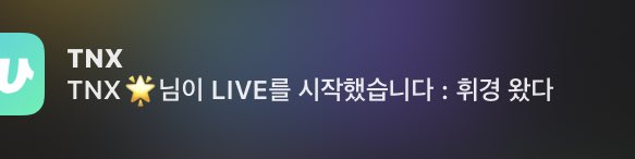 hwizicom's tweet photo. 아 존나 눈비빔 https://t.co/pWj7CAsDWm