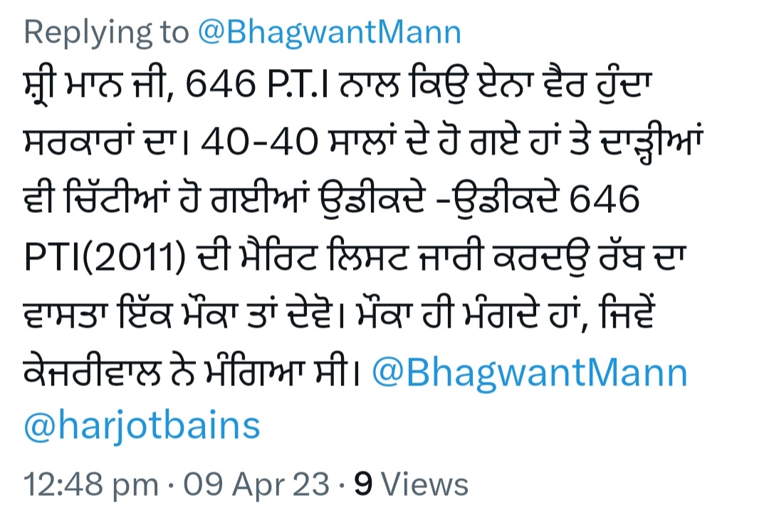 RamanPsekhon's tweet photo. ਪੰਜਾਬ ਦੇ ਕਿਸੇ ਵੀ ਨਿਊਜ਼ ਚੈਨਲ ਤੇ ਇੰਨਾ ਸਭ ਲੋਕਾਂ ਦੀ ਗੱਲ ਨਹੀਂ ਹੋ ਰਹੀ, ਹਰ ਰੋਜ ਇਹ ਲੋਕ ਆਪਣੀ ਮੰਗ @BhagwantMann ਜੀ ਦੀ ਟਵੀਟ ਵਿੱਚ ਰੱਖਦੇ ਨੇ।ਪਰ ਪੰਜਾਬ ਦਾ ਮੀਡੀਆ ਬਸ ਇਕ ਮੁੰਡੇ ਦੀ ਕਹਾਣੀ ਸਭ ਨੂੰ ਦਿਖਾ ਰਿਹਾ ਕਿ ਆਹ ਵੇਖੋ ਬਾਹਰੋ ਨੌਜਵਾਨ ਵਾਪਿਸ ਆ ਰਹੇ ਨੇ। ਕੁਲ ਮਿਲਾ ਕੇ ਇਹ ਸਾਰੇ ਅਸਲ ਮੁਦਿਆ ਨੂੰ ਦਿਖਾਉਣਾ ਹੀ ਨਹੀਂ ਚਹੁੰਦੇ। https://t.co/8DZwVy4gxl