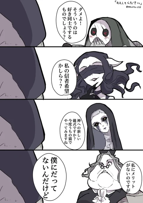 イタカとキスしてみて下さい(対女性ハンター)2 https://t.co/l9FKIFfjZx