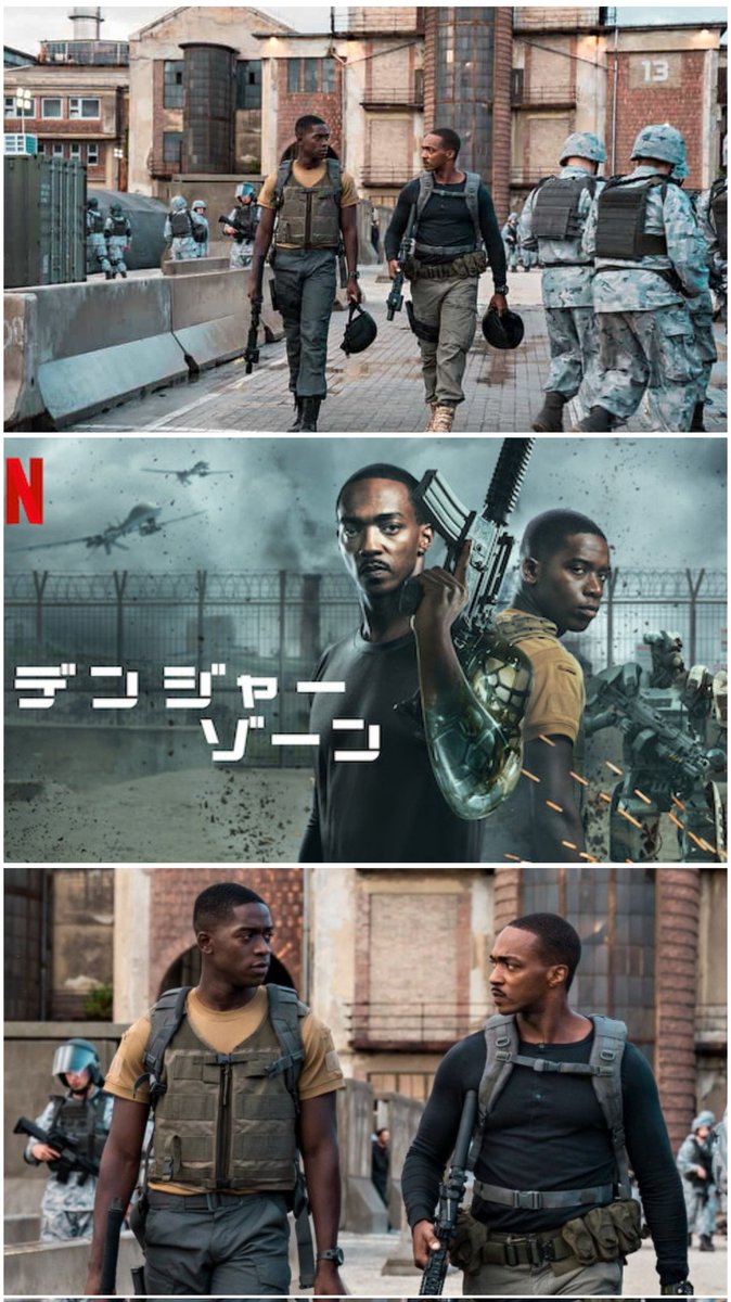 TBY_you's tweet photo. ２０２１年
#デンジャーゾーン
原題
#OutsidetheWire
主演
#アンソニーマッキー
#ダムソンイドリス
ドローンパイロットが
2人を犠牲に38人を救うも
命令違反で
武装地帯に派遣され
アンドロイド兵士 大尉の配下になり
大量破壊兵器を探す
接近戦は迫力もあるが
最後は
あ～そんな感じ的な
#Netflix https://t.co/0p75RvgweJ