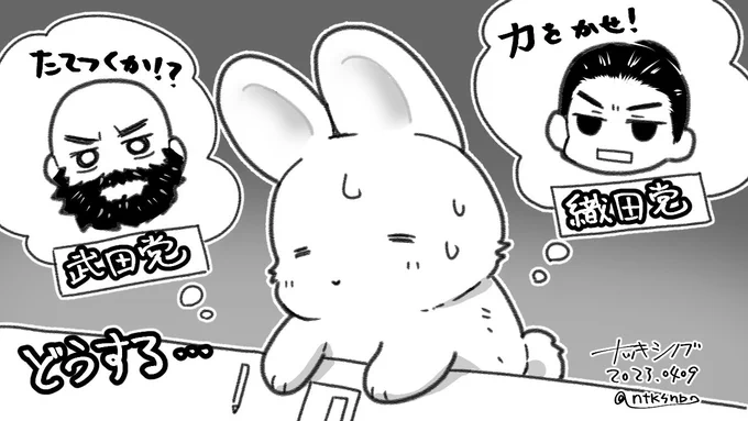 今日は大河がお休みなので、選挙に行く白うさぎを描きました🐇  #どうする絵