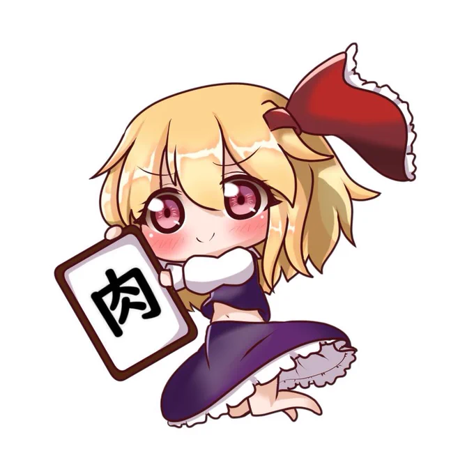 ルーミアちゃんの過去絵( ˙꒳​˙  ) 