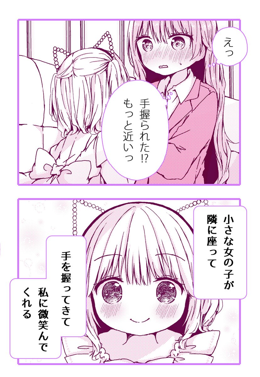 3/9 