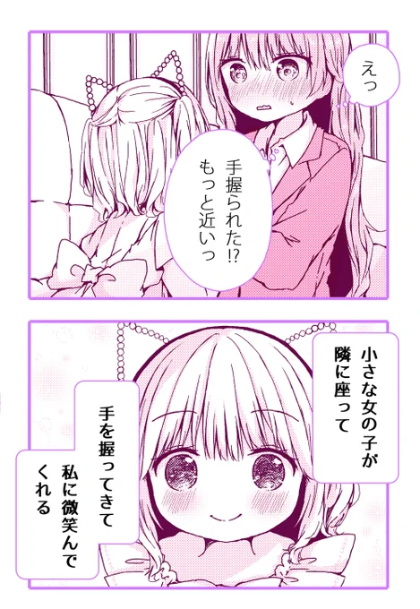 3/9 