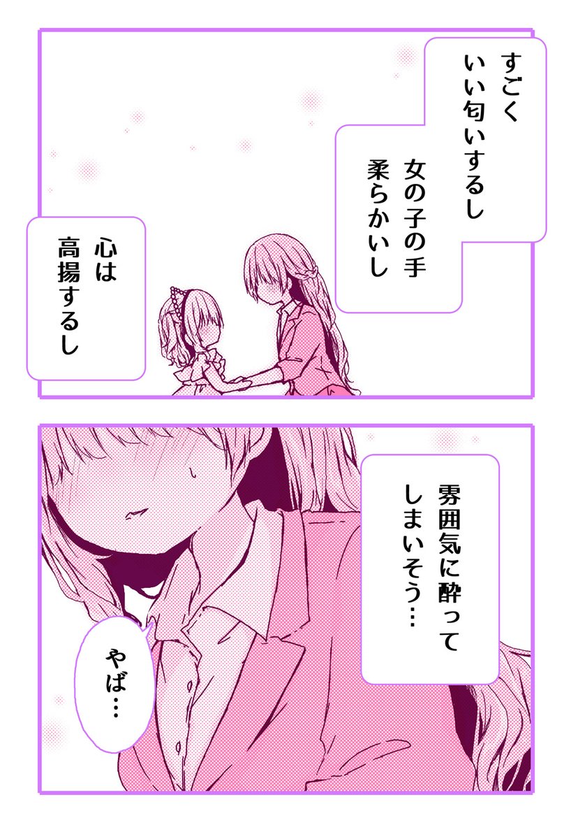 3/9 