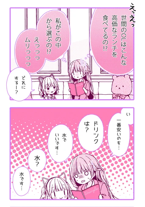 4/9 
