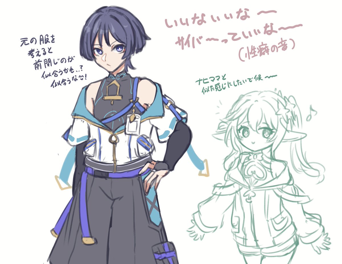 気づいたら落書きしてんだだから絵が一生終わらねえんだ 