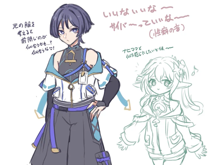 気づいたら落書きしてんだだから絵が一生終わらねえんだ 