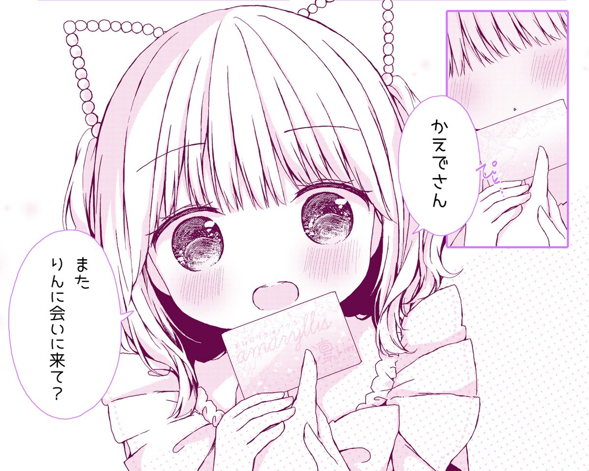 7/9 