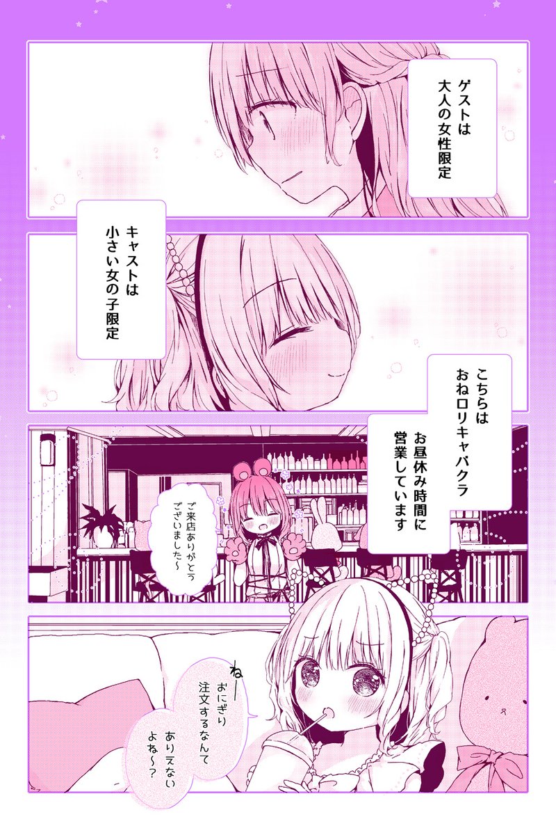 8/9 