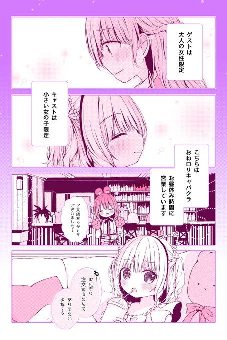 8/9 