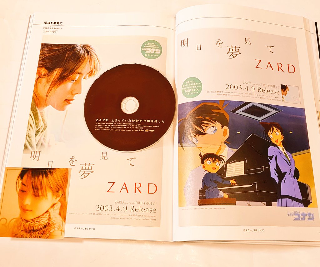 廃盤・未開封】明日を夢見て('95伊) 廃盤・未開封】明日を夢見