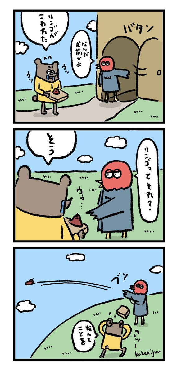 🐻5 