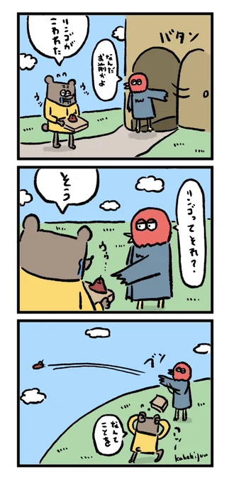 🐻5 